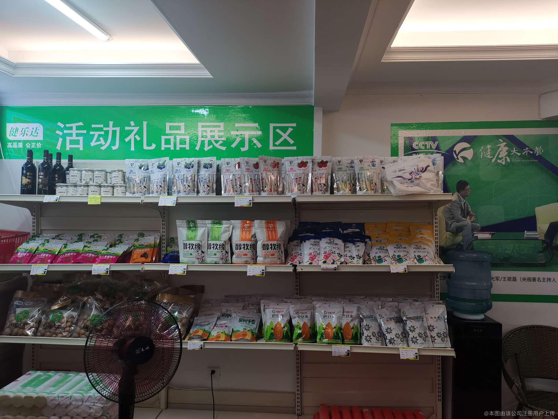 臻选兵果 聚焦农副产品，打造优质供给新标杆